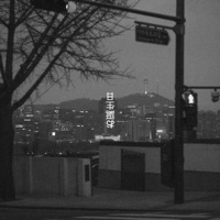 Birthday - Single - HIMURA