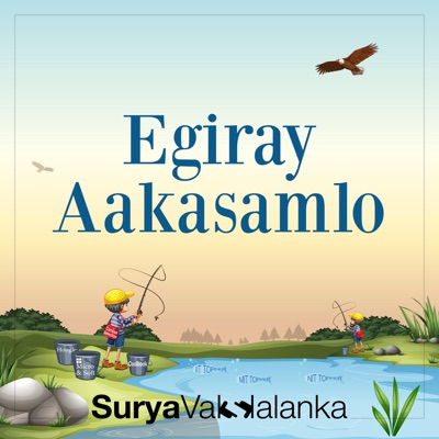Egiray Aakasamlo - Single