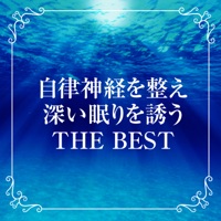 Sound of waves that adjusts autonomic nerves and invites deep sleep  THE BEST