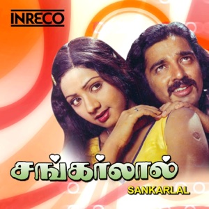 Shankarlal (Original Motion Picture Soundtrack)