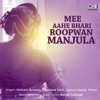 Mee Aahe Bhari Roopwan Manjula, 1996