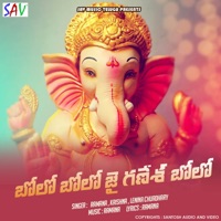 Bolo Bolo Jai Ganesh Bolo - Single - Ramana, Krishna & Lenina Chuadhary