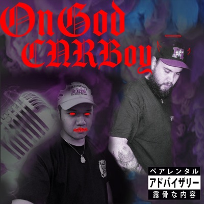 Visions (feat. Cnrboy) - Single