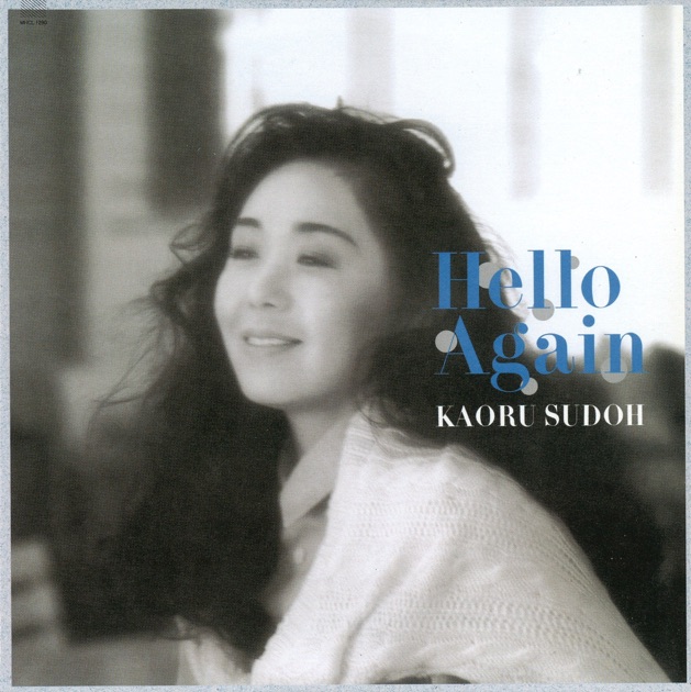 PLANETARIUM - 須藤 薫のアルバム - Apple Music