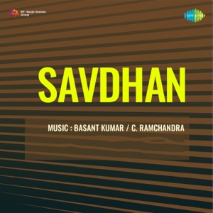 Savdhan (Original Motion Picture Soundtrack) - EP