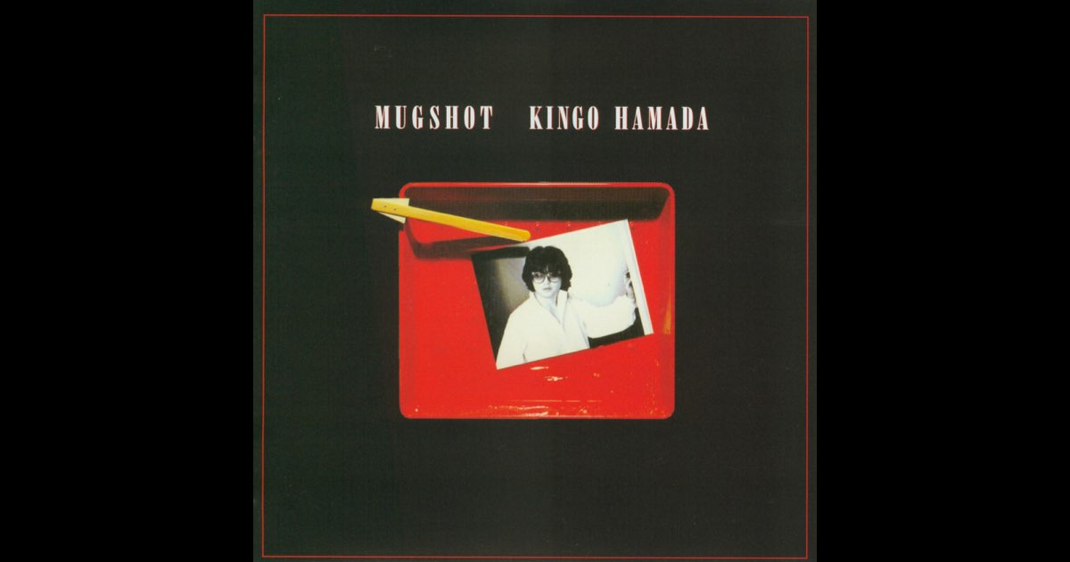kingo Hamada濱田金吾 /「Mugshot 」 濱田金吾 - 「midnight cruisin'」+「MUGSHOT」 (2in1 CD