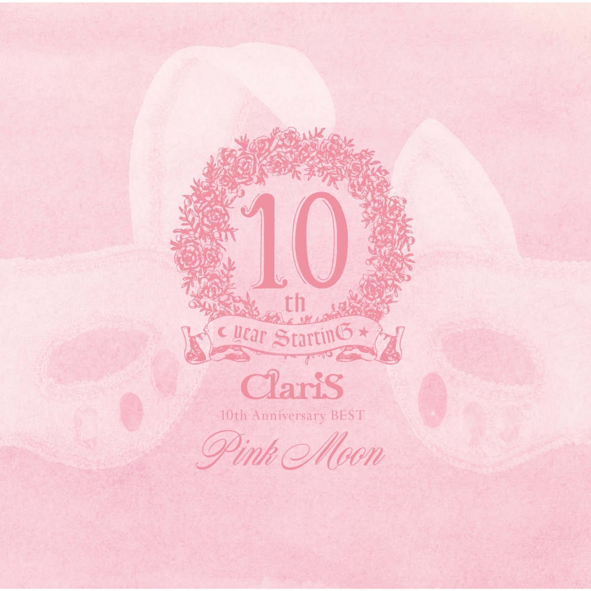 ClariS 10th Anniversary BEST - Pink Moon - Album by ClariS - Apple