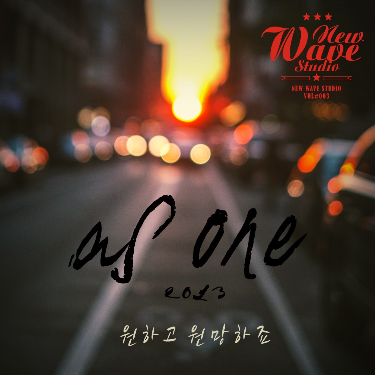 As One – New Wave Studio, Vol. 3 – Single
