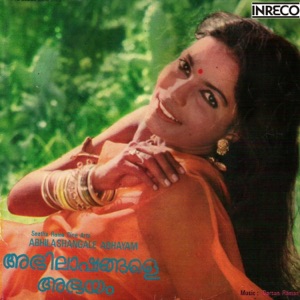 Abhilashangale Abhayam (Original Motion Picture Soundtrack)