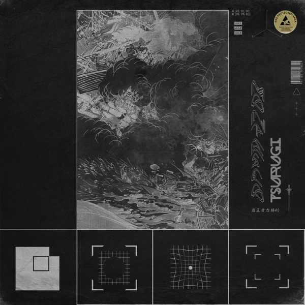 Tsurugi - Single