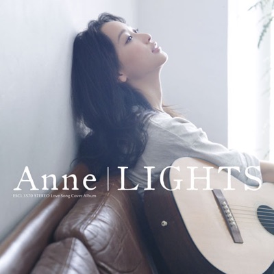Anne - Aiwakatsu
