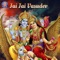 Shri Ram Jai Ram Jai Jai Ram - Ketan Patwardhan & Ketaki Bhave-Joshi lyrics