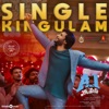 Single Kingulam (From "A1 Express") - Single