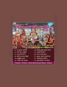 Swami Shree Purnaswarupdasjiを聴いたり、ミュージックビデオを鑑賞したり、経歴やツアー日程などを確認したりしましょう！