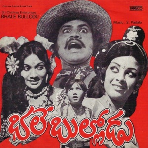 Bhale Bullodu (Original motion picture soundtrack)