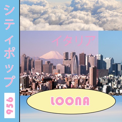 Loona (Let's Dance Tonight) - Single