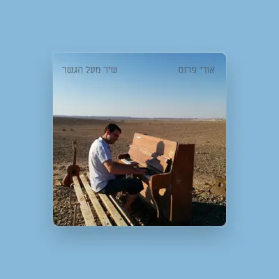 Listen to Uri Parnas, watch music videos, read bio, see tour dates & more!