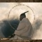 Ancestral Recall (feat. Saul Williams) - Single ジャケット写真