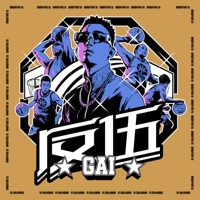 Badfive - Single - GAI