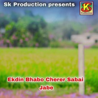 Ekdin Bhabo Cherer Sabai Jabe - Single - Sanjit Das