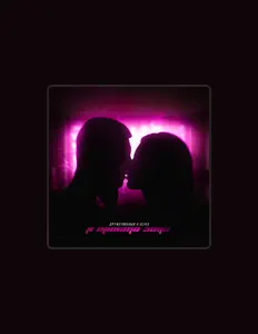 Listen to Дружелюбный, watch music videos, read bio, see tour dates & more!