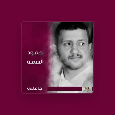 Listen to Hamood Al Semah, watch music videos, read bio, see tour dates & more!