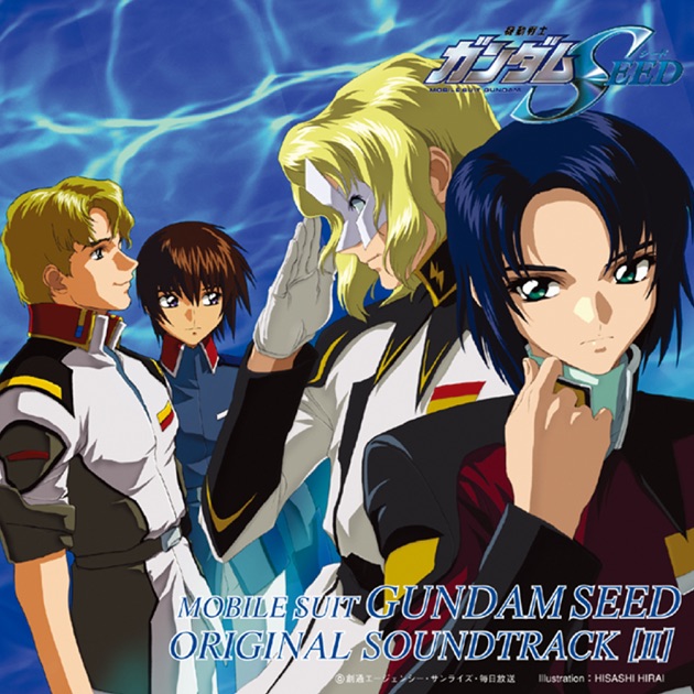 機動戦士ガンダムSEED Original Soundtrack 2 - Album by