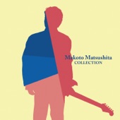 Makoto Matsushita - First Light - 2020 Remaster