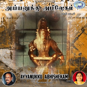 Ayyanukku Abhishekam - Single