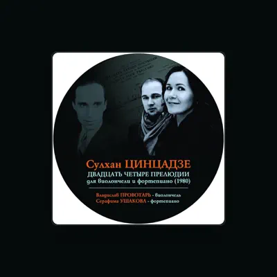 Listen to Владислав Провотарь, watch music videos, read bio, see tour dates & more!