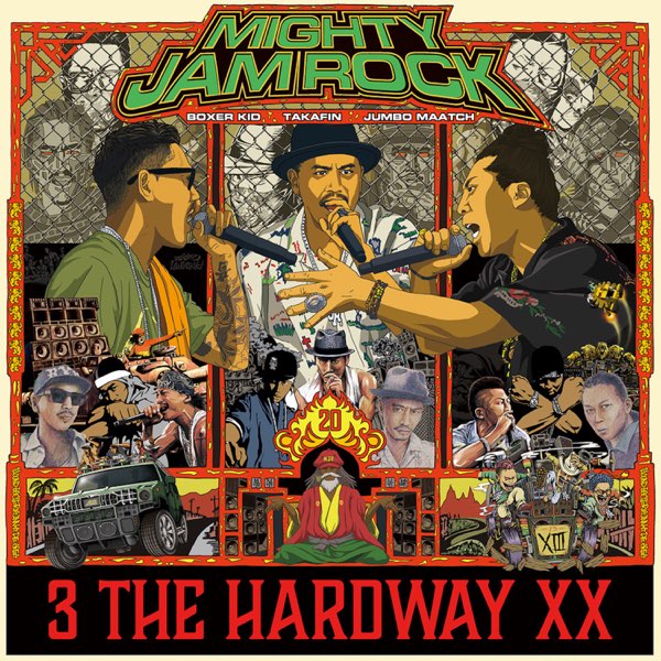 MIGHTY JAM ROCK マイジャのおっさん MURASAKI 原画 3 THE HARDWAY XX - MIGHTY JAM ROCKのアルバム - Apple Music