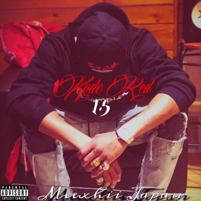 Kode Red 1.5 (Extended EP)