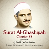 Surat Al-Ghashiyah, Chapter 88 artwork