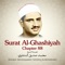 Surat Al-Ghashiyah, Chapter 88 artwork