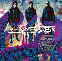 ダーティーサイエンス - Rhymester