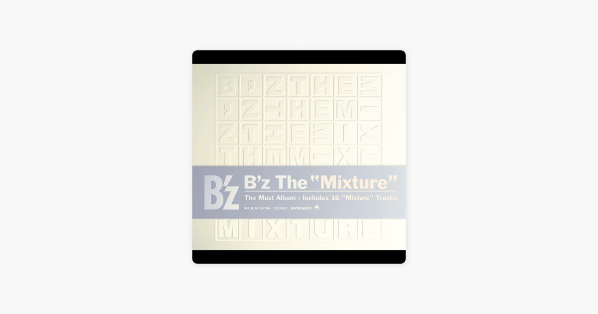 ビリビリ -Mixture mix- - B'zの曲 - Apple Music