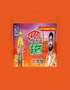 Listen to Pappu Singh, watch music videos, read bio, see tour dates & more!