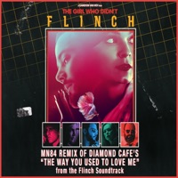 The Way You Used To Love Me