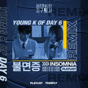 Young K「Let Me off the Earth」のジャケット