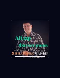 Ακούστε περιεχόμενο από Айдар Фатхетдинов, παρακολουθήστε μουσικά βίντεο, διαβάστε το βιογραφικό, δείτε ημερομηνίες περιοδείας, και πολλά ακόμη!