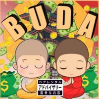 Buda (feat. Dukorry) - Single - Ujota