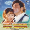 Kaun Sachcha Kaun Jhootha (Original Motion Picture Soundtrack)