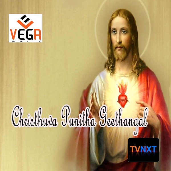 Christhuva Punitha Geethangal, Pt. 2 - EP
