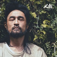 山唄 - Single - 犬式