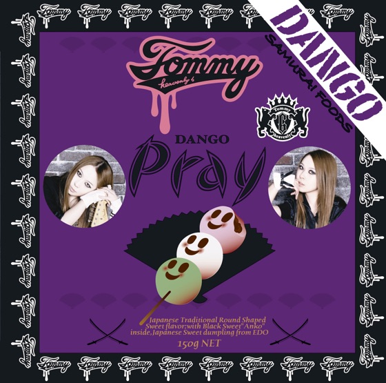 Cover artwork for Pray