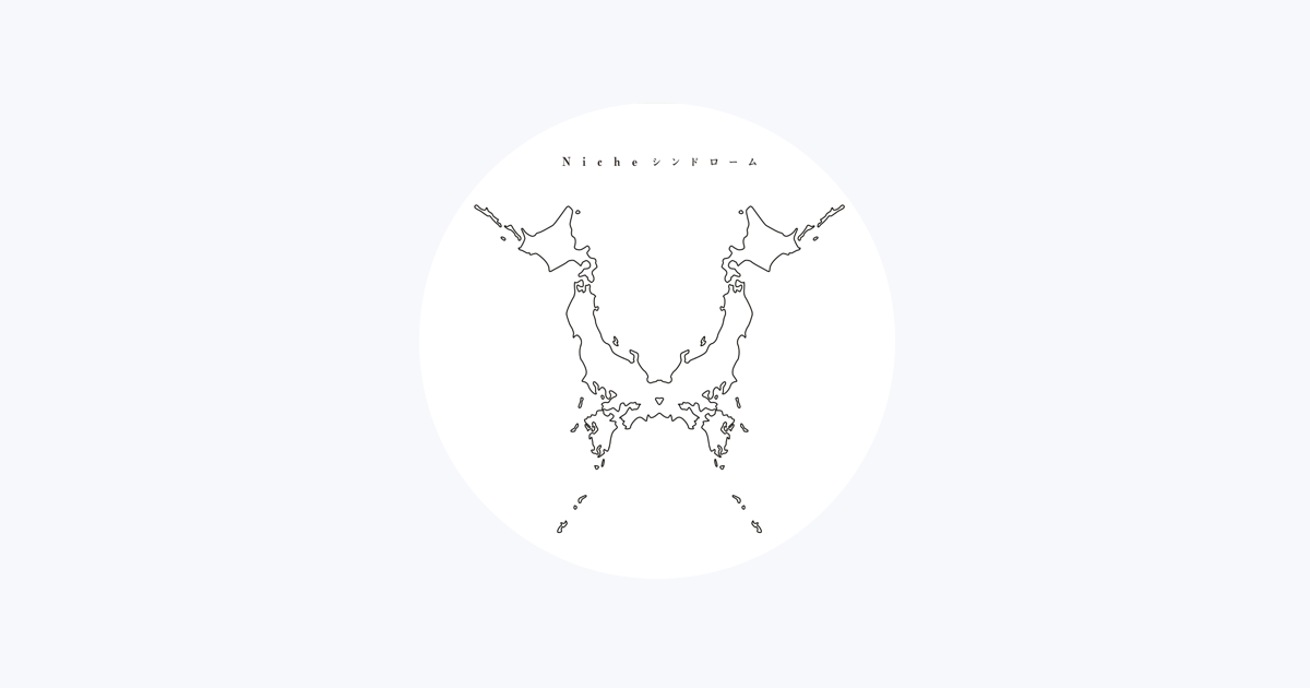ONE OK ROCK - Apple Music