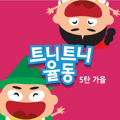 뚱뚱한 하마-thumbnail