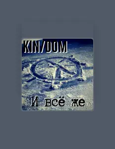 收听 KIN/DOM、观看音乐视频、阅读小传、查看巡演日期等 ！