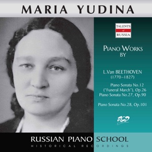 Beethoven: Piano Sonatas, Opp. 26, 90 & 101