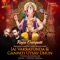 Jai Vakratunda / Ganpati Utsav Dhun - Vishal & Shekhar lyrics